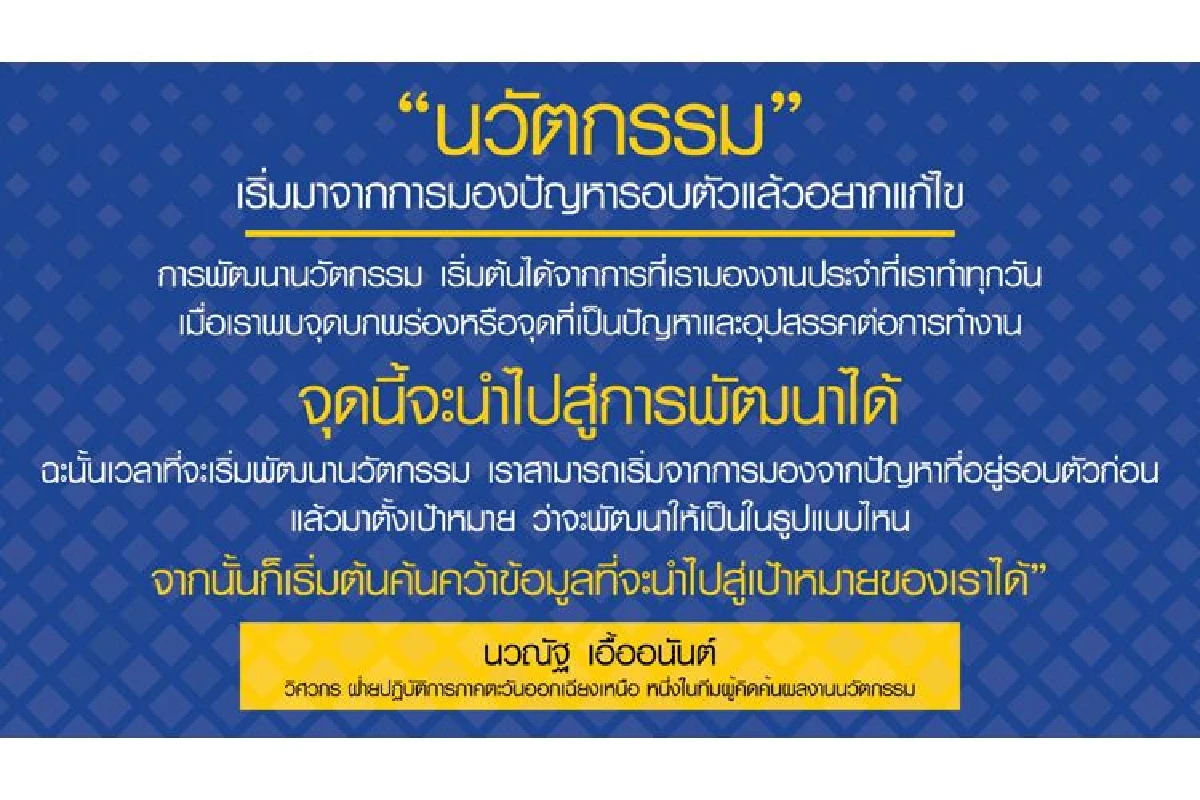 ฟ้าผ่า ปรากฏการณ์ธรรมชาติ หนึ่งในปัญหาลำดับต้นๆ ที่เป็นสาเหตุของการเกิดไฟฟ้าดับทั้งขนาดเล็ก หรือขนาดใหญ่เป็นวงกว้างได้