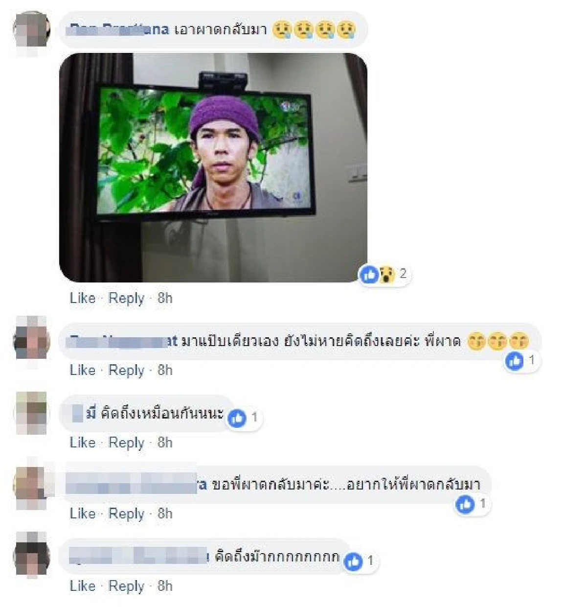 คนดูเสียดาย "กัญจน์ นักปิ้งไก่ในตำนาน" มาเร็วไปเร็ว
