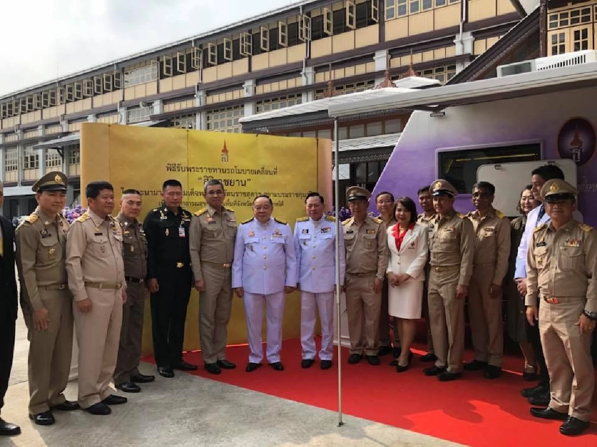 "สมเด็จพระเทพฯ" พระราชทานรถโมบาย "สิริเวชยาน" ให้ชายแดนใต้