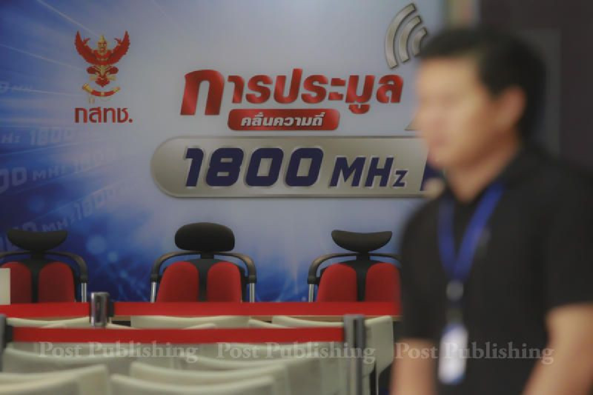 "เอไอเอส"เตรียมจ่ายเงินประมูลคลื่น1800งวดแรกกว่า6,600ล้าน "เอไอเอส"เตรียมจ่ายเงินประมูลคลื่น1800งวดแรกกว่า6,600ล้าน