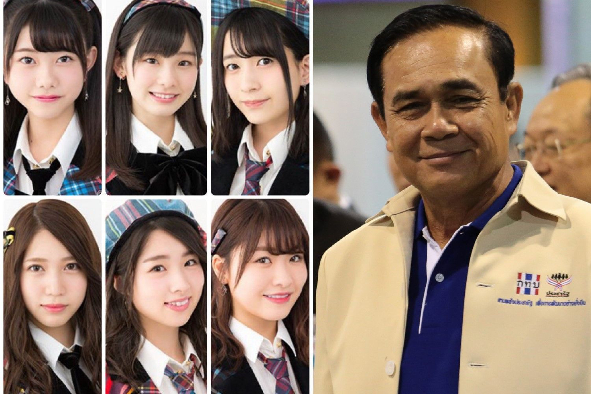 "AKB48"เกิร์ลกรุ๊ปดังจากญี่ปุ่นเตรียมเข้าพบ "บิ๊กตู่" 13ก.ย.นี้ "AKB48"เกิร์ลกรุ๊ปดังจากญี่ปุ่นเตรียมเข้าพบ "บิ๊กตู่" 13ก.ย.นี้