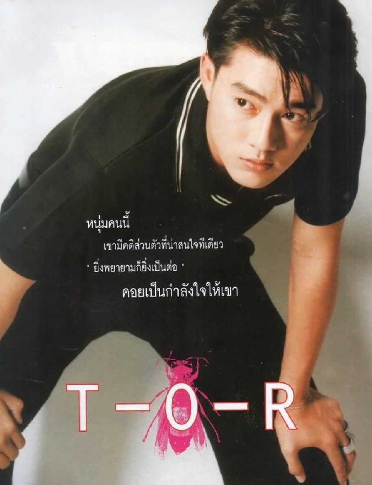 สมบัติของชาติ! ส่องภาพพระเอกในอดีต หล่อเท่เป๊ะทั้งหน้าธรรมชาติให้มา