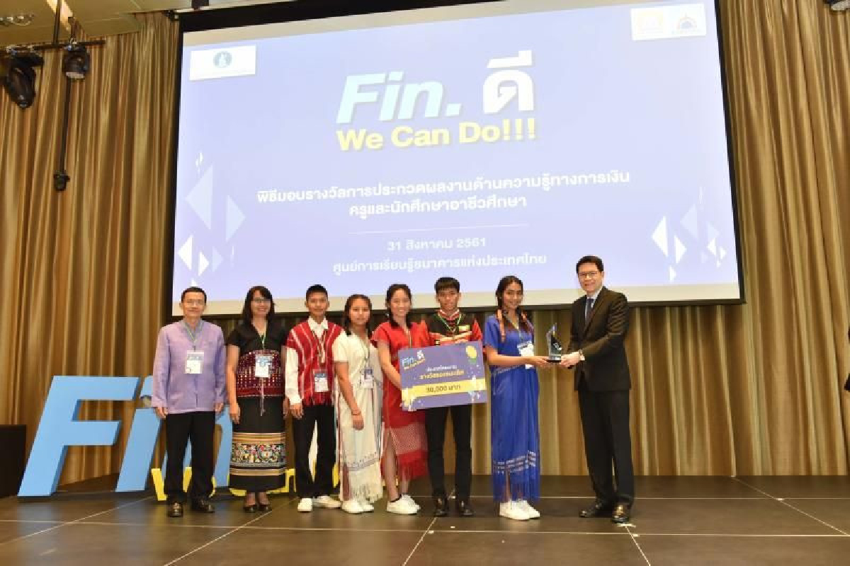 เริ่มออมง่ายๆ สไตล์ Fin.ดี เริ่มออมง่ายๆ สไตล์ Fin.ดี