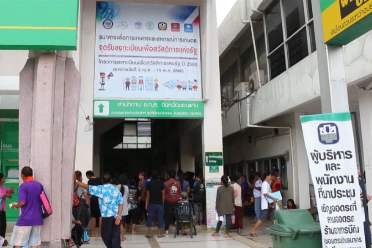 โพลเผยคนอีสานพอใจเล็กน้อยกับรัฐสวัสดิการขอ"บิ๊กตู่"เพิ่มวงเงินในบัตรคนจน