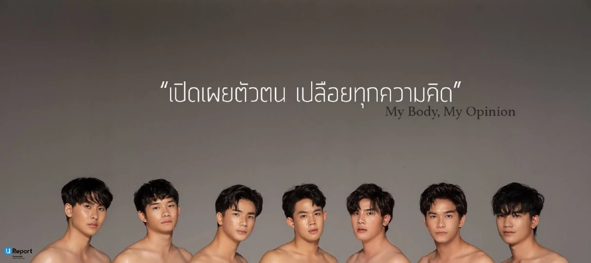 "ไม่เข้มแข็งพอที่จะฟังการด่ากลับ" ดร.เสรี ฝากให้ปกป้องวัฒนธรรมจากเด็ก Gen Y