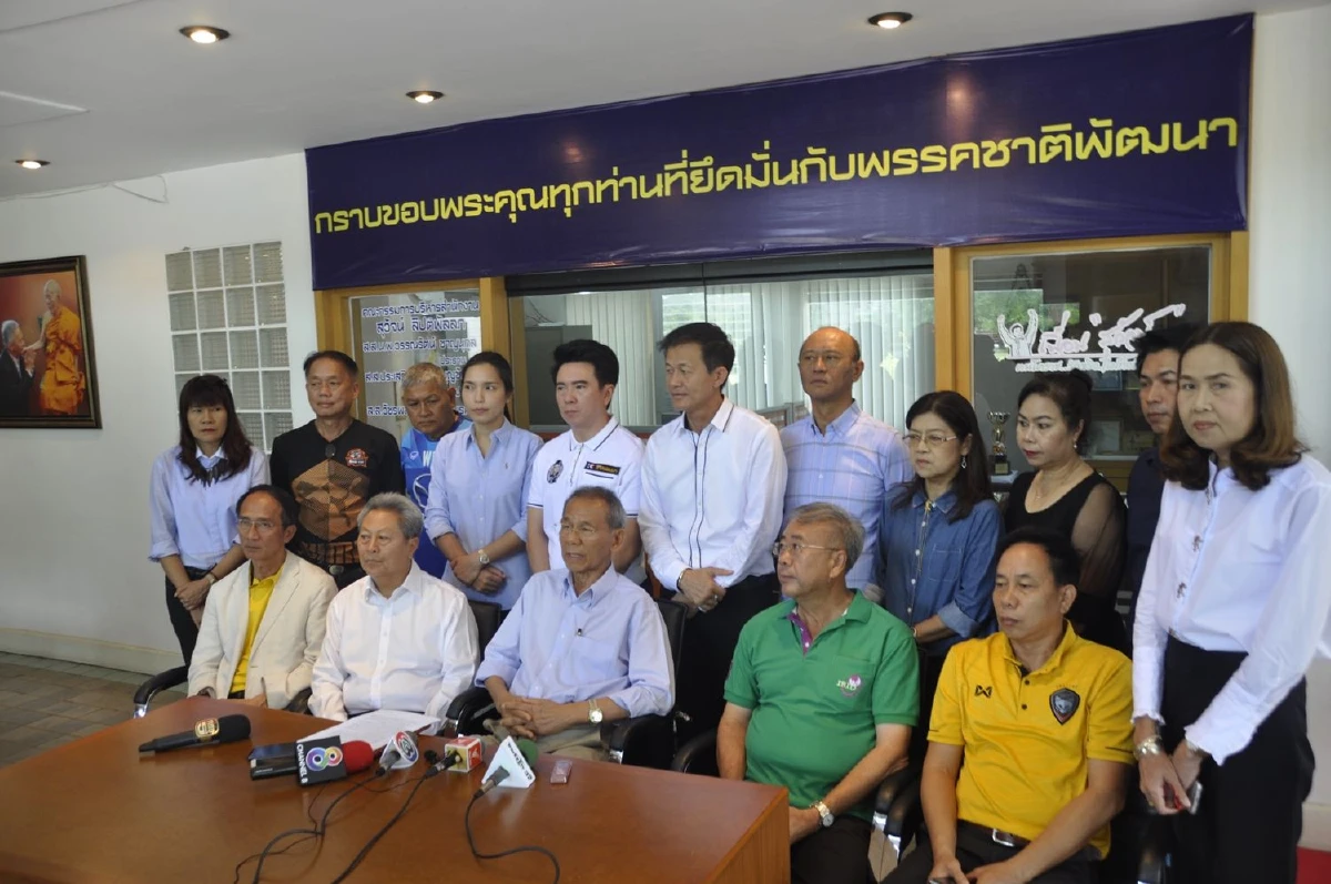 ชาติพัฒนาปัดยุบรวมพลังประชารัฐเลือกตั้งหน้าส่งผู้สมัครครบทุกเขตในโคราช