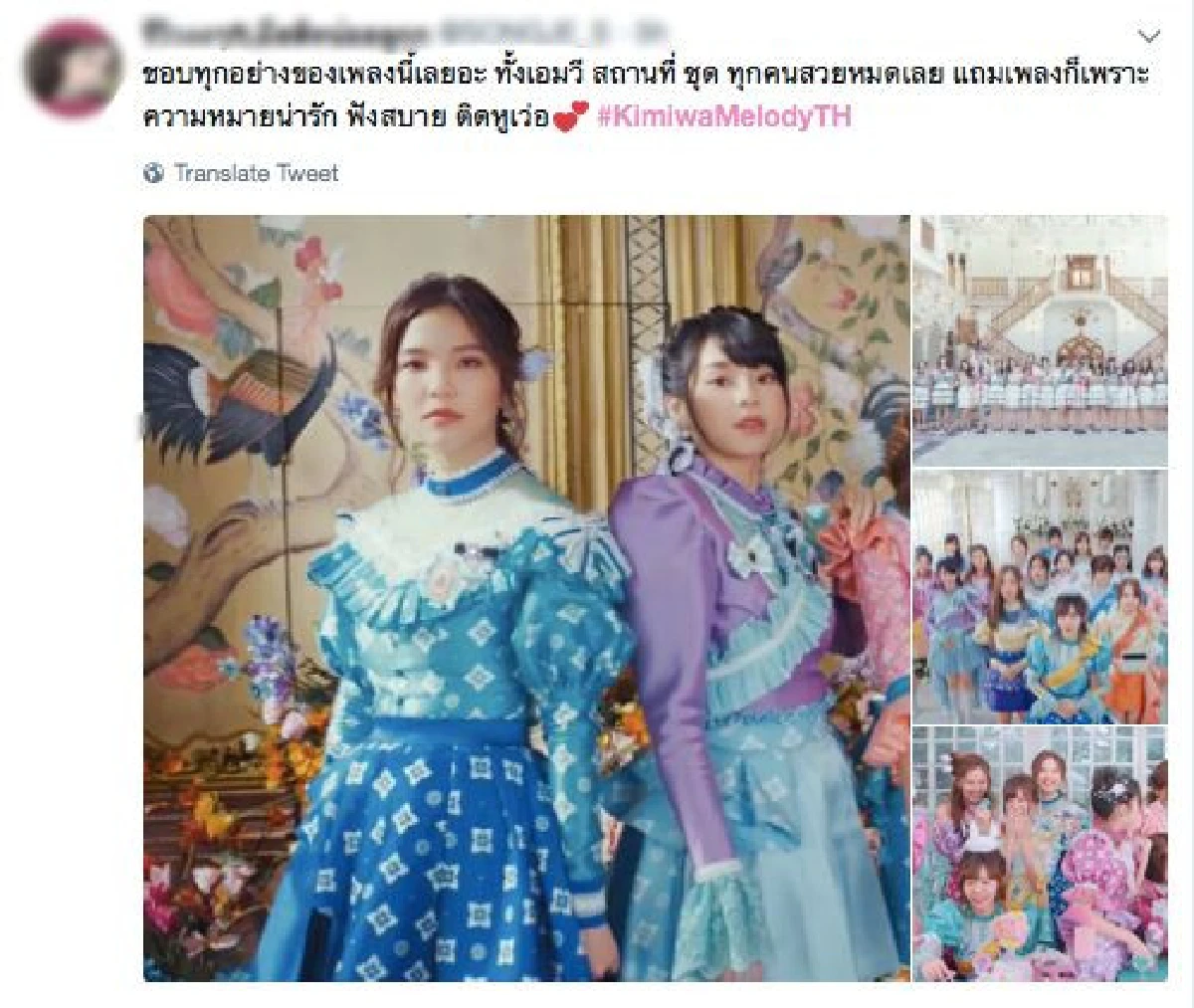 สมการรอคอย “BNK 48” ปล่อย mv ใหม่ #KimiwaMelodyTH สวยสง่าในชุดไทยประยุกต์