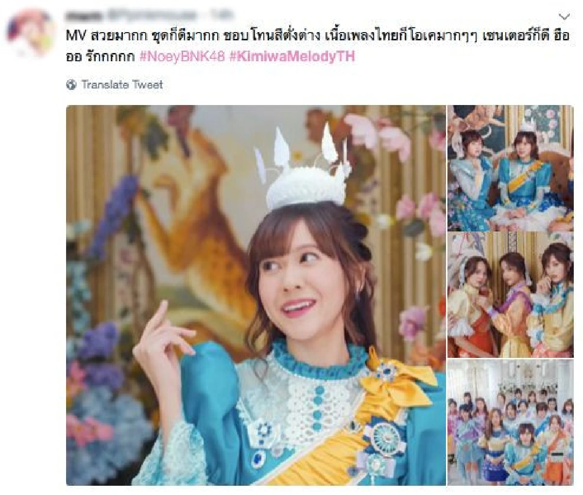สมการรอคอย “BNK 48” ปล่อย mv ใหม่ #KimiwaMelodyTH สวยสง่าในชุดไทยประยุกต์