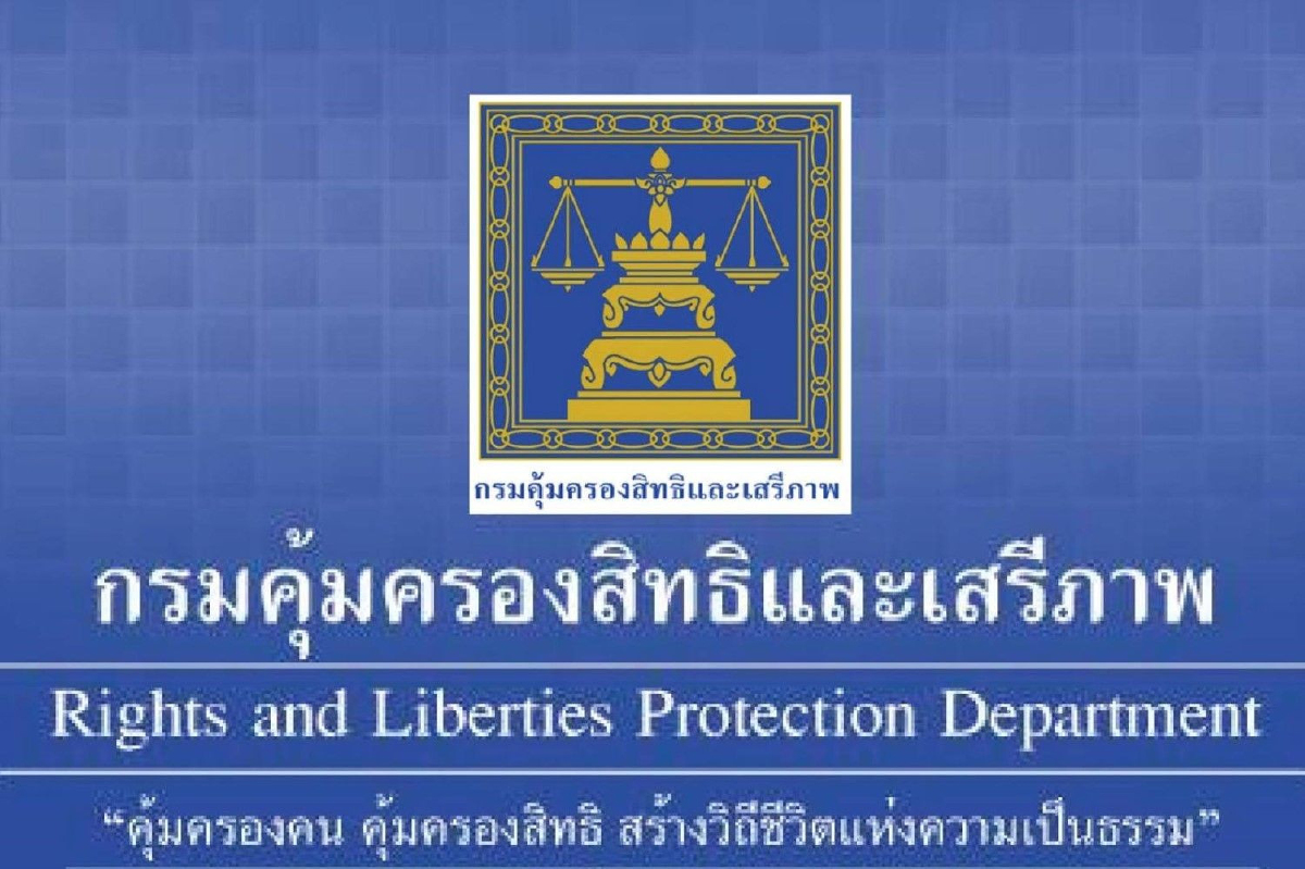 ยธ.โต้รายงานยูเอ็นกล่าวหาไทยน่าละอาย ชี้ขาดความสมดุลของข้อมูล ยธ.โต้รายงานยูเอ็นกล่าวหาไทยน่าละอาย ชี้ขาดความสมดุลของข้อมูล