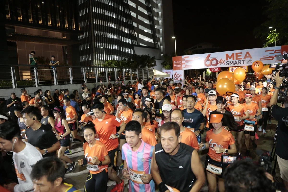 กฟน. จัดมหกรรมการวิ่งครบรอบ 60 ปี ยิ่งใหญ่ ก้าวสู่วิถีอนาคตใจกลางมหานคร "60th Anniversary MEA Smart Run Smart Metro 2018"