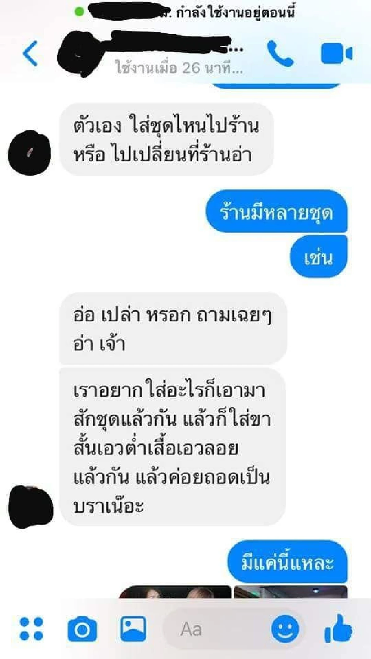 ช่างภาพชวนนักศึกษาสาวถ่ายแบบก่อนขอมีเซ็กส์