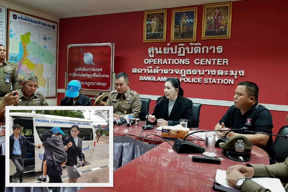 แม่ร้องปวีณา! ลูกสาวเรียนอนุบาล ถูกเด็กม.ต้นล่วงละเมิดทางเพศในห้องน้ำโรงเรียน แม่ร้องปวีณา! ลูกสาวเรียนอนุบาล ถูกเด็กม.ต้นล่วงละเมิดทางเพศในห้องน้ำโรงเรียน