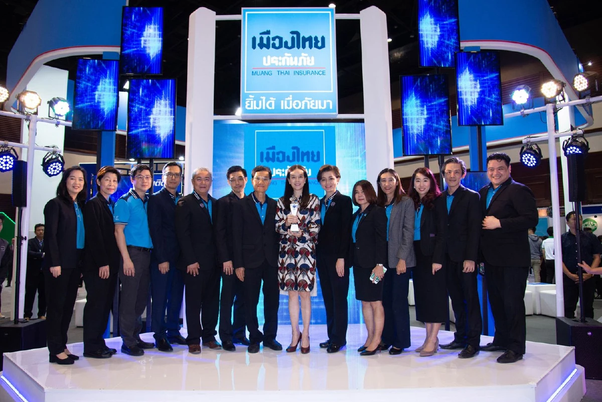 เมืองไทยประกันภัยรับรางวัลอันทรงเกียรติแห่งปี "บริษัทประกันวินาศภัยที่มีการบริหารงานดีเด่น อันดับ 3 ประจำปี 2560"