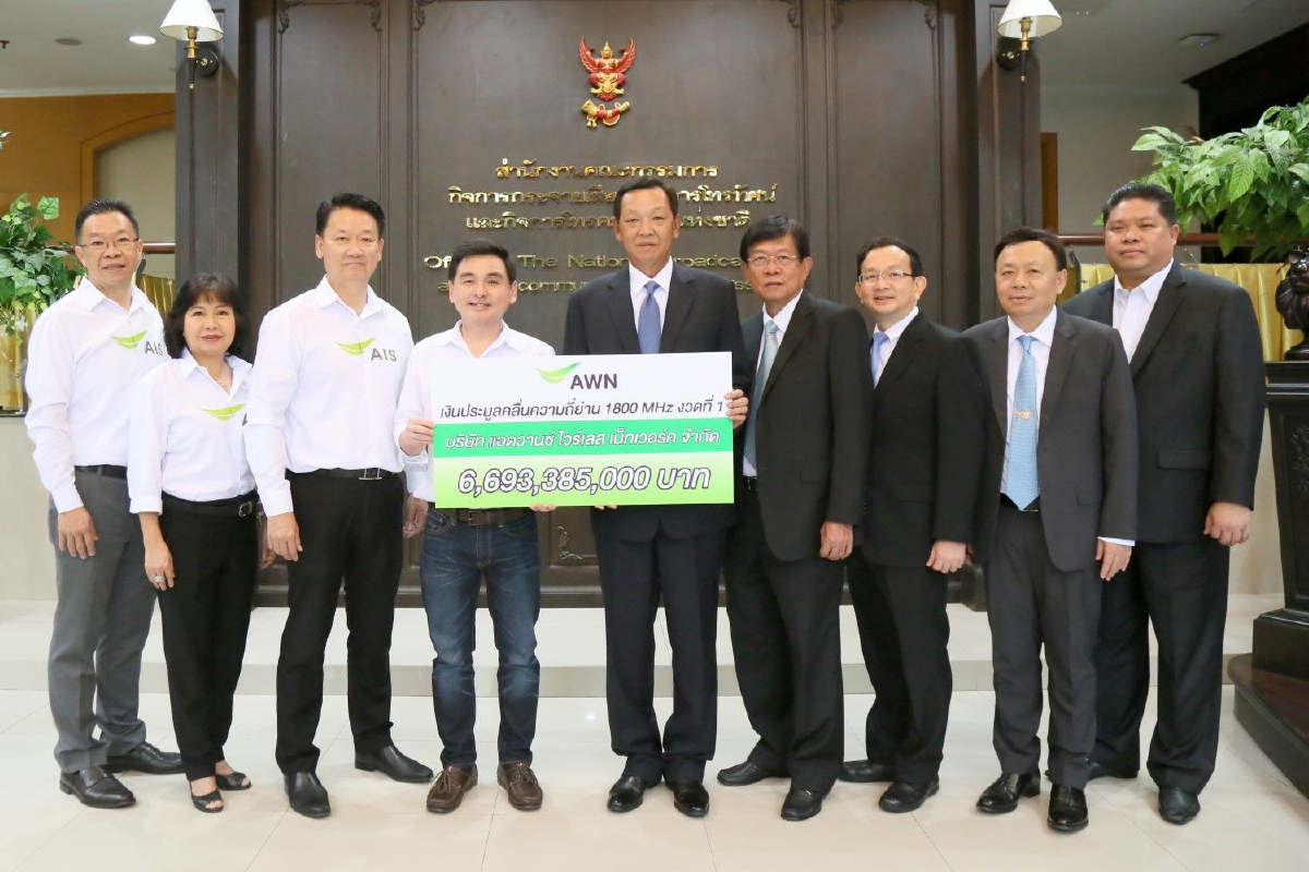 เอไอเอสจ่ายเงินประมูลคลื่น1800งวดแรก6.6พันล้านแล้ว เอไอเอสจ่ายเงินประมูลคลื่น1800งวดแรก6.6พันล้านแล้ว