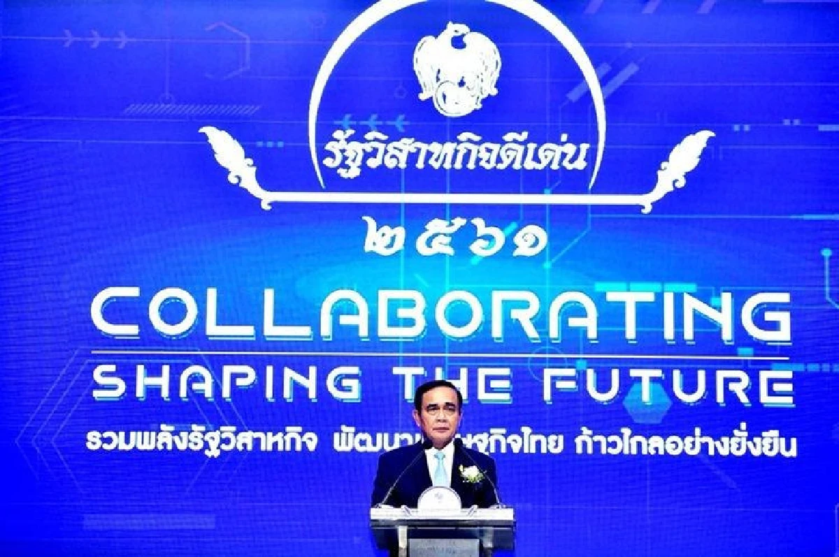 ที่สุดแห่งปี ... ประวัติศาสตร์หน้าใหม่ ความภาคภูมิใจของชาวการไฟฟ้าส่วนภูมิภาค  7 รางวัลรัฐวิสาหกิจดีเด่น ประจำปี 2561