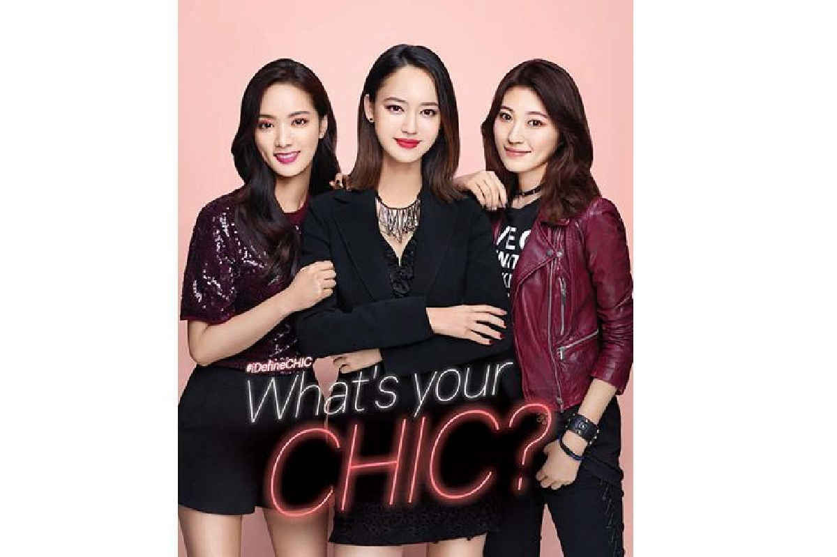 คอนแทคเลนส์รายวันเพื่อความงาม ดีไซน์ใหม่ 'Radiant Chic' เติมประกายบรอนซ์ทอง ให้ดวงตาดูโฉบเฉี่ยว คอนแทคเลนส์รายวันเพื่อความงาม ดีไซน์ใหม่ 'Radiant Chic' เติมประกายบรอนซ์ทอง ให้ดวงตาดูโฉบเฉี่ยว