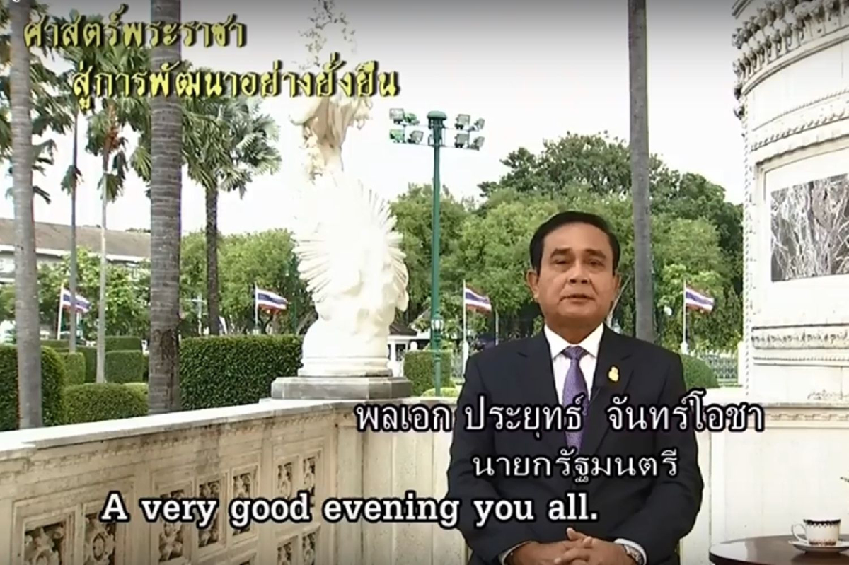 "เราแตกต่างได้ไม่แตกแยก"นายกฯชูโมเดลลดขัดแย้งทางความคิด "เราแตกต่างได้ไม่แตกแยก"นายกฯชูโมเดลลดขัดแย้งทางความคิด