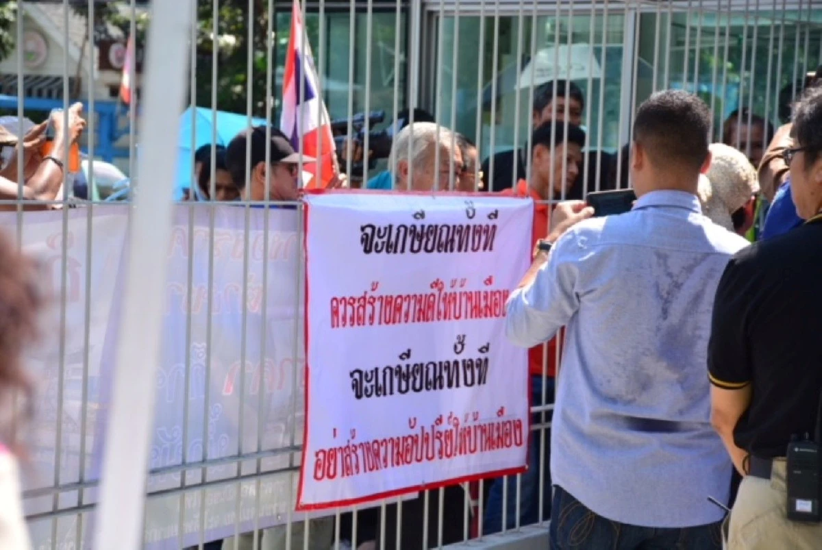 เครือข่ายประชาชนบุกกระทรวงพลังงานค้านประมูล "เอราวัณ-บงกช"