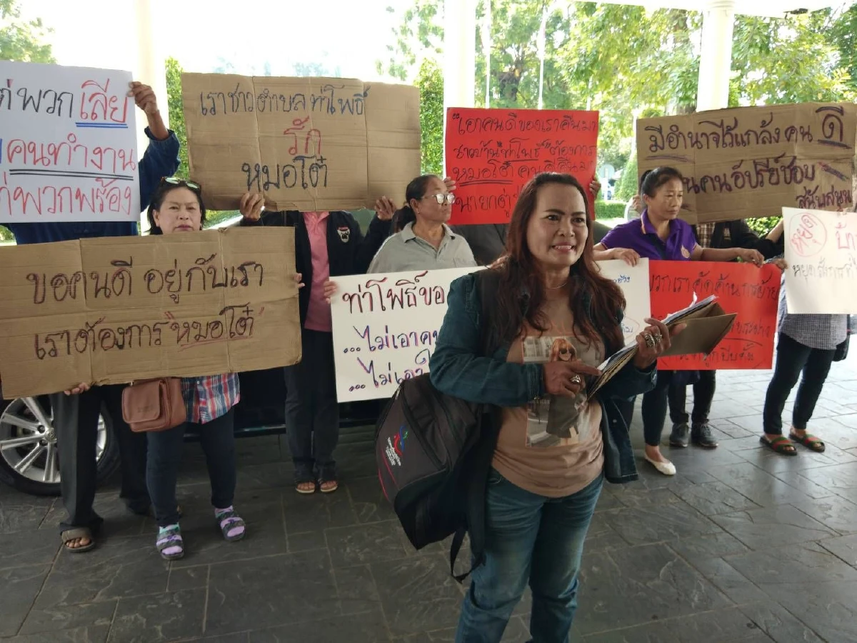 ข้าราชการทำงานดีเป็นที่รักใคร่ชาวบ้านร้องผู้ว่าฯไม่ยอมให้ย้าย