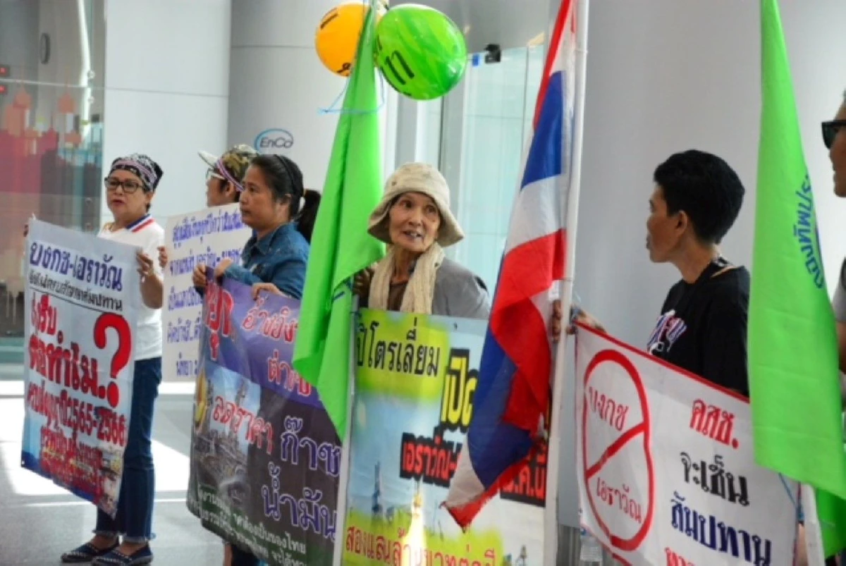 เครือข่ายประชาชนบุกกระทรวงพลังงานค้านประมูล "เอราวัณ-บงกช"