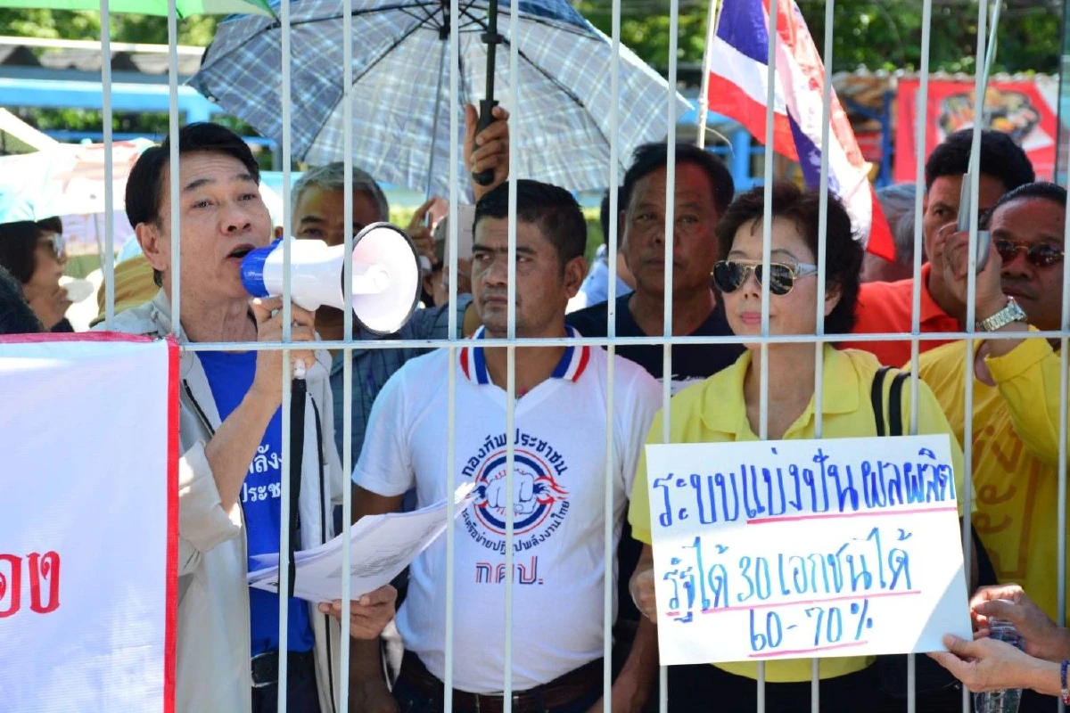 เครือข่ายประชาชนบุกกระทรวงพลังงานค้านประมูล "เอราวัณ-บงกช"