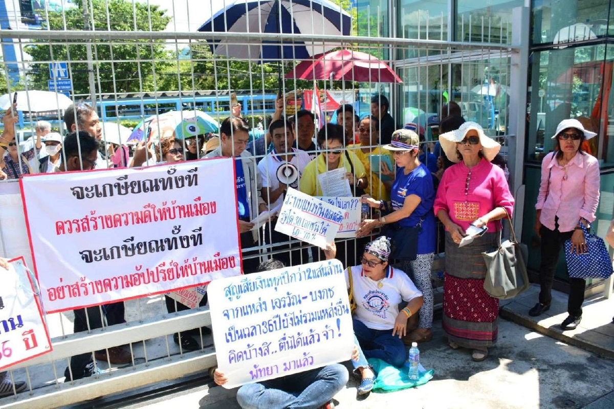 เครือข่ายประชาชนบุกกระทรวงพลังงานค้านประมูล "เอราวัณ-บงกช" เครือข่ายประชาชนบุกกระทรวงพลังงานค้านประมูล "เอราวัณ-บงกช"