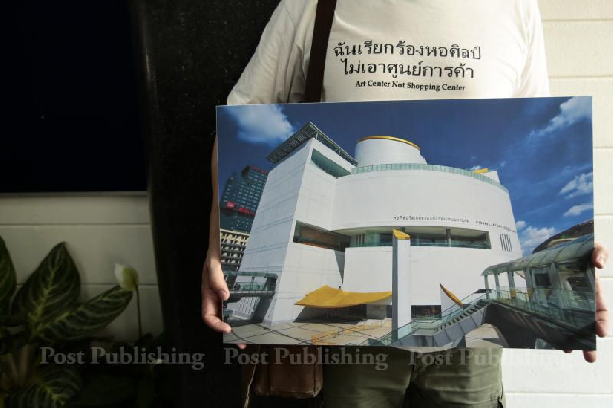 กทม.ให้มูลนิธิฯบริหารหอศิลปฯจนสิ้นสุดสัญญาปี64 กทม.ให้มูลนิธิฯบริหารหอศิลปฯจนสิ้นสุดสัญญาปี64