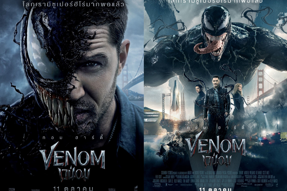 "Venom" หนึ่งในตัวละครที่ยิ่งใหญ่และซับซ้อนที่สุดของมาร์เวล "Venom" หนึ่งในตัวละครที่ยิ่งใหญ่และซับซ้อนที่สุดของมาร์เวล