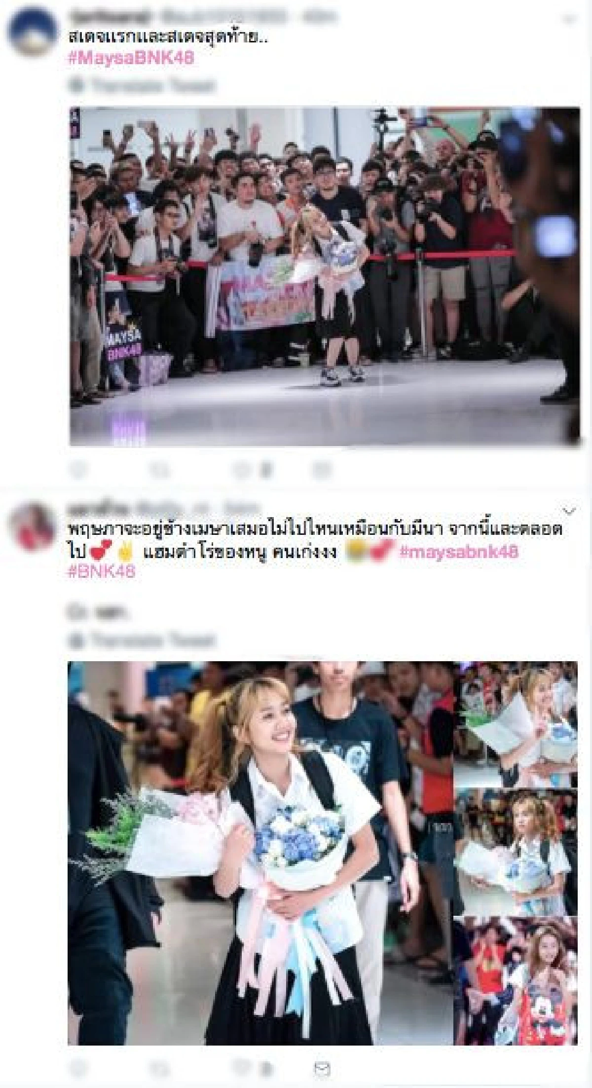 “เมษา BNK48” ประกาศจบการศึกษา ต่อหน้าแฟนคลับที่มาชมรอบการแสดงเธียเตอร์