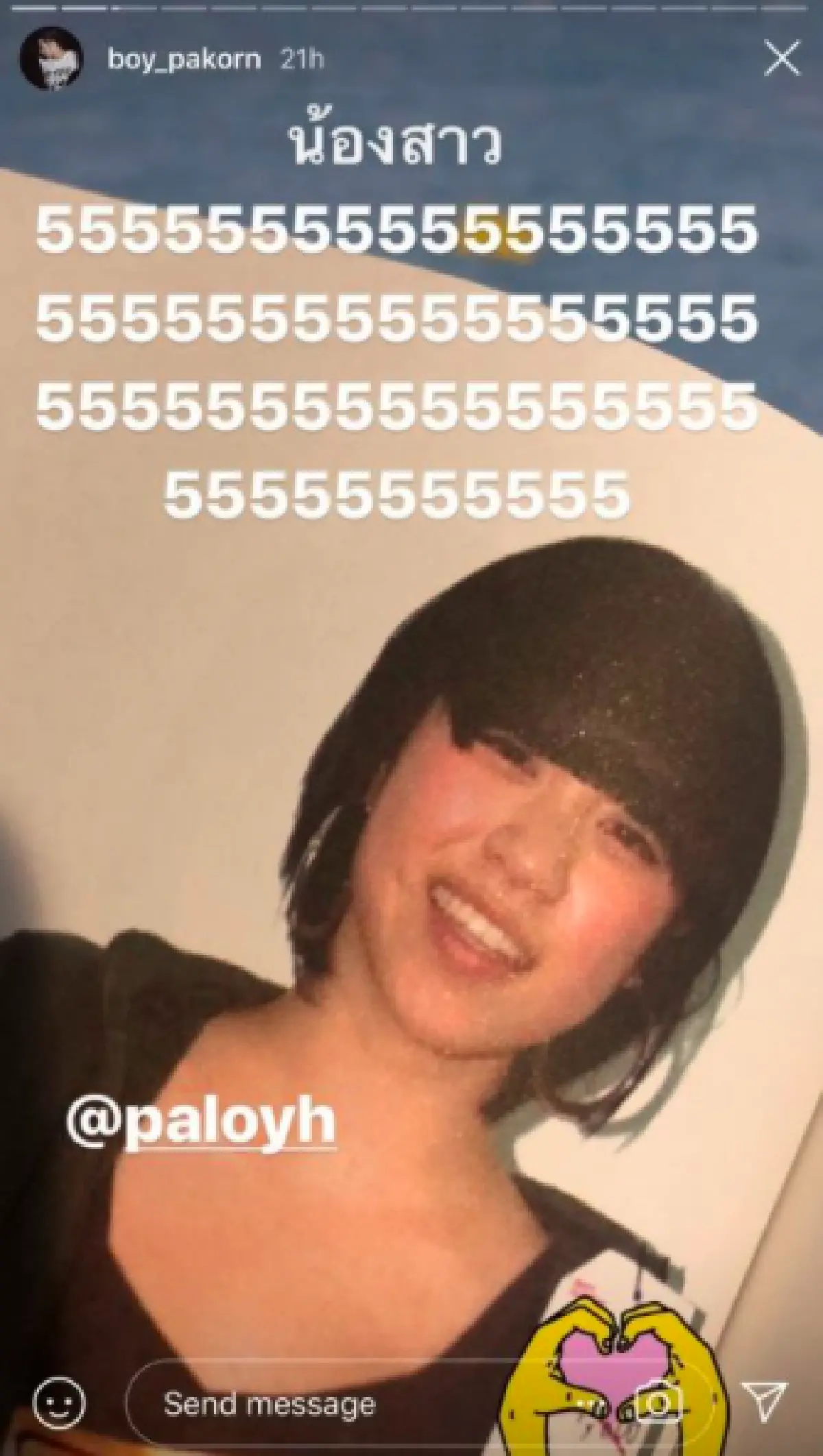 “บอย ปกรณ์” พาย้อนอดีตส่องภาพเพื่อนดาราสมัย พ.ศ.  2007 งานนี้มีฮาลั่น