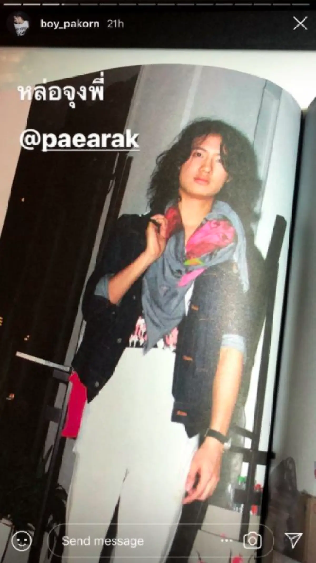 “บอย ปกรณ์” พาย้อนอดีตส่องภาพเพื่อนดาราสมัย พ.ศ.  2007 งานนี้มีฮาลั่น