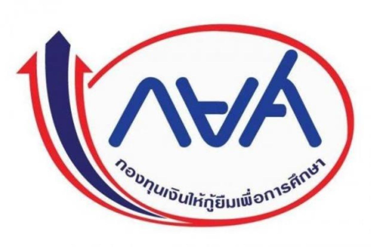 กยศ.เล็งดึงลูกหนี้3กลุ่มเข้ากองทุนระงับการเรียกชำระหนี้ กยศ.เล็งดึงลูกหนี้3กลุ่มเข้ากองทุนระงับการเรียกชำระหนี้