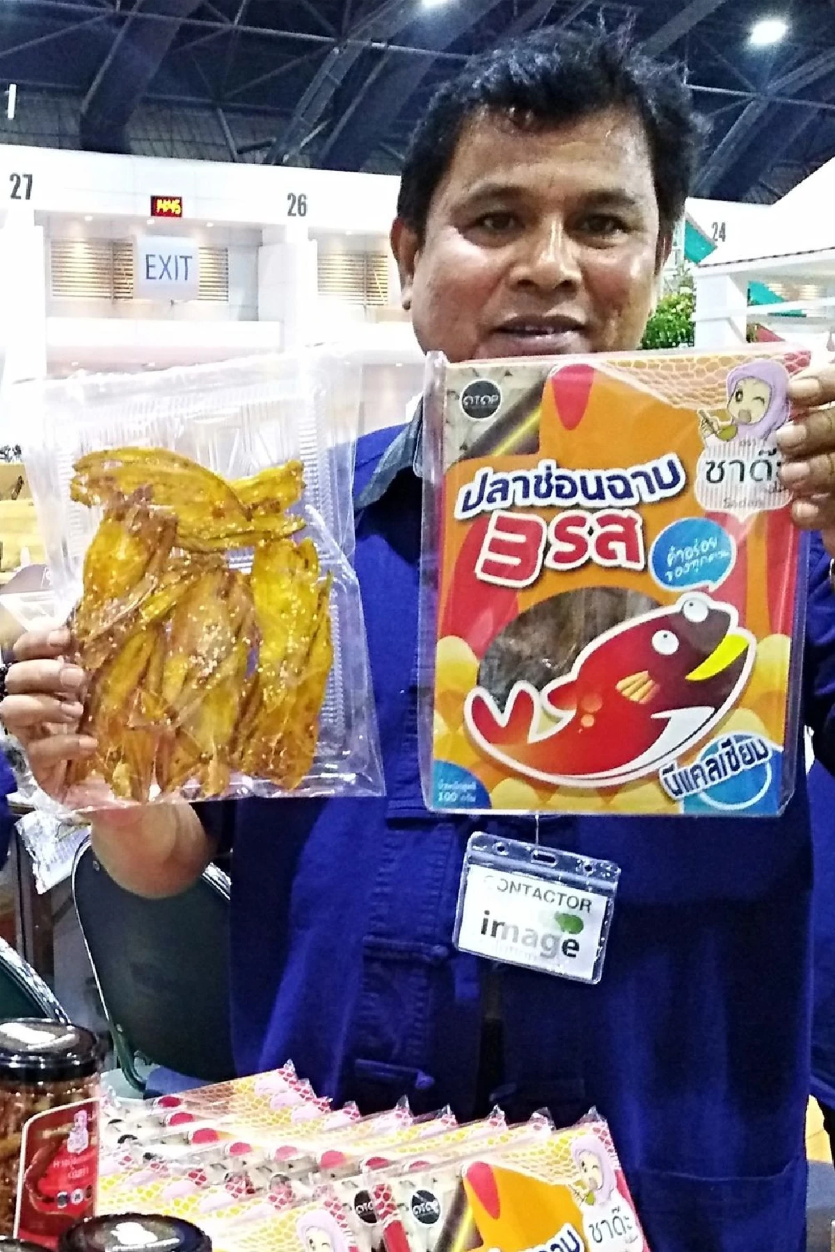 น้ำพริกคางกุ้ง‘ซาด๊ะ’ ความอร่อยและหอมกรอบ 