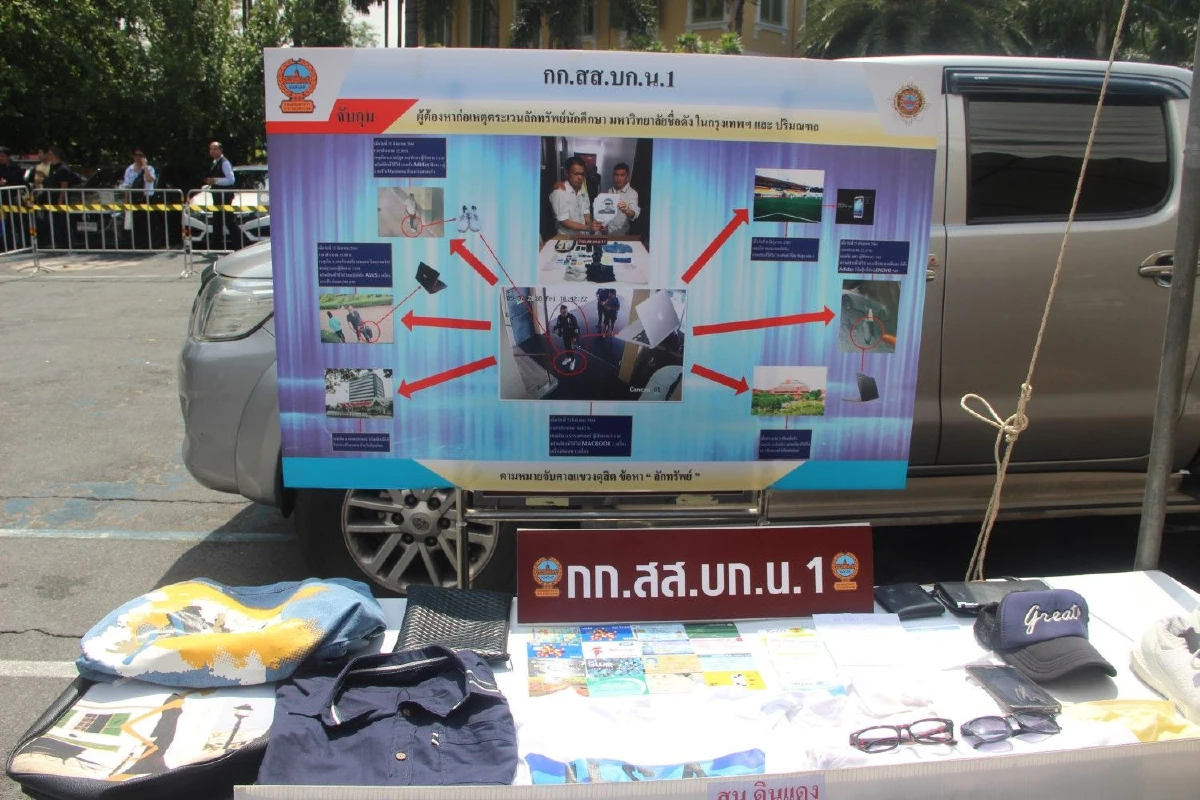 จับแล้ว!หนุ่มตระเวนลักทรัพย์ในมหาวิทยาลัย เผยนำเงินไปเที่ยว-เสพยา