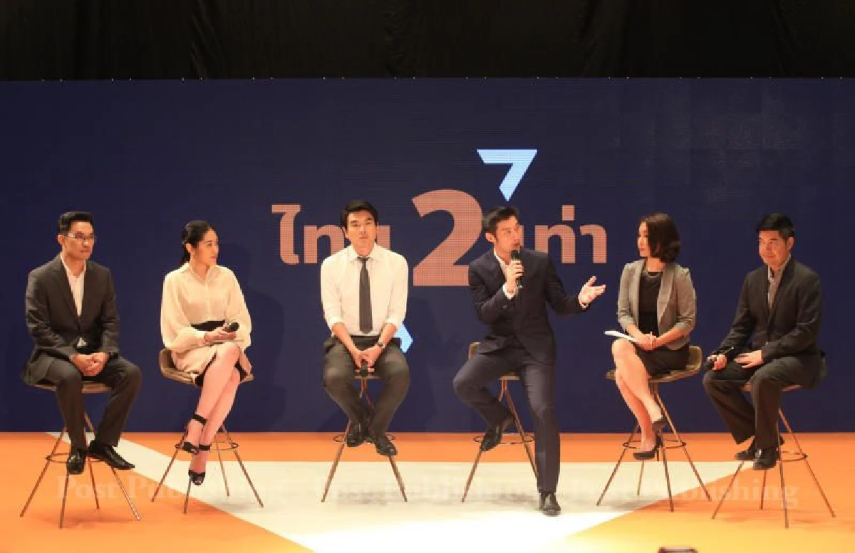 "ธนาธร"ประกาศวิสัยทัศน์พรรค "อนาคตใหม่ไทย2เท่า" ลั่นพร้อมเป็นนายกฯ