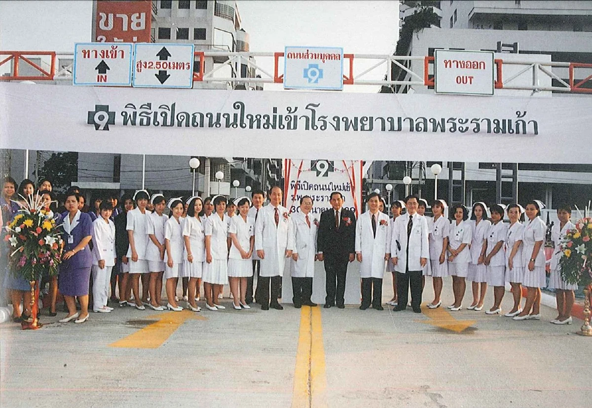 โรงพยาบาลพระรามเก้าจากอดีตสู่อนาคต มุ่งเป็นมากกว่าโรงพยาบาลสำหรับผู้ใช้บริการยุคดิจิตอล พร้อมให้บริการด้านสุขภาพอย่างรอบด้าน