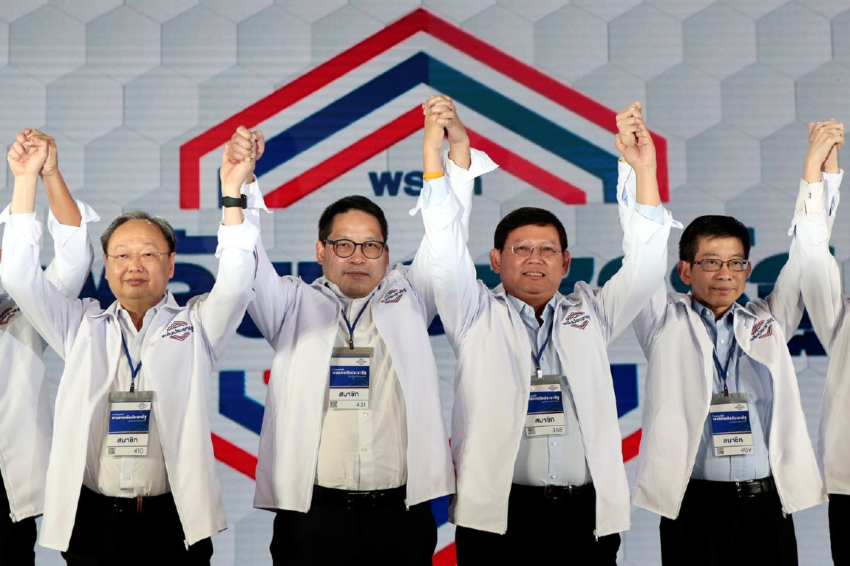เปิดตัวยกแรก พลังประชารัฐอ่วม เปิดตัวยกแรก พลังประชารัฐอ่วม