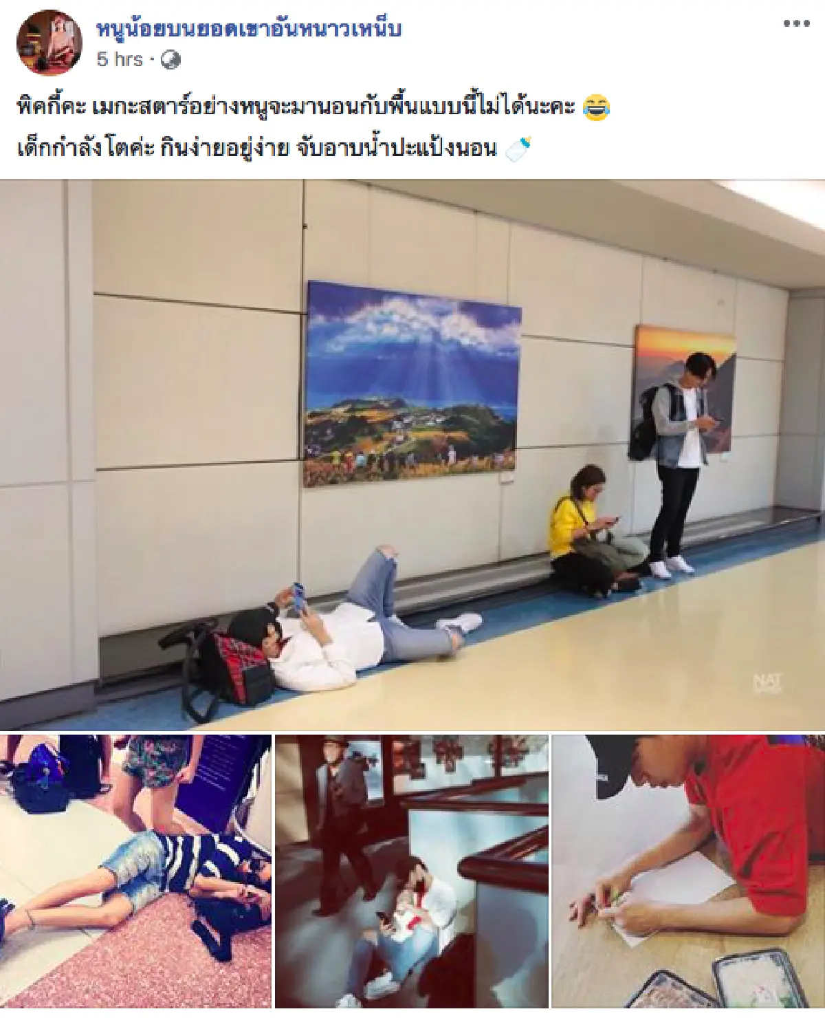 วิถีซุปตาร์ติดดิน “เป๊ก ผลิตโชค” กับไลฟ์สไตล์อยู่ง่าย กินง่าย