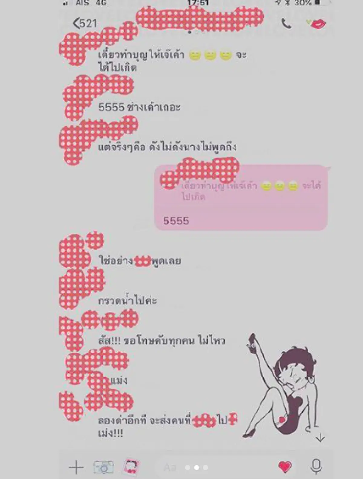 "หนิง ปณิตา” ของขึ้น! หลังโจทก์เก่า "ลีน่า จัง” วิจารณ์ “วี วีรภาพ” ว่าเป็นพระเอกหมดอายุขัย