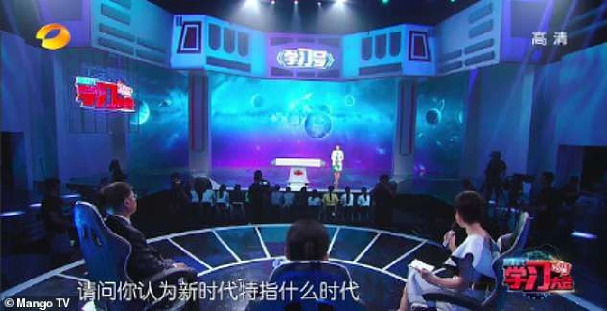 จีนเปิดตัว "สีจิ้งผิงโชว์" หวังจูงใจวัยรุ่นสนใจคอมมิวนิสต์