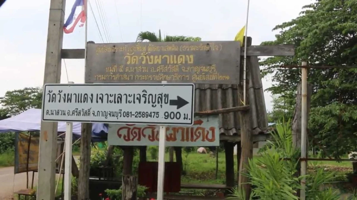 โยมไปขอรับการบำบัดโรคพิษสุราเรื้อรังเจอ3พระวัดดังซ้อมดับ