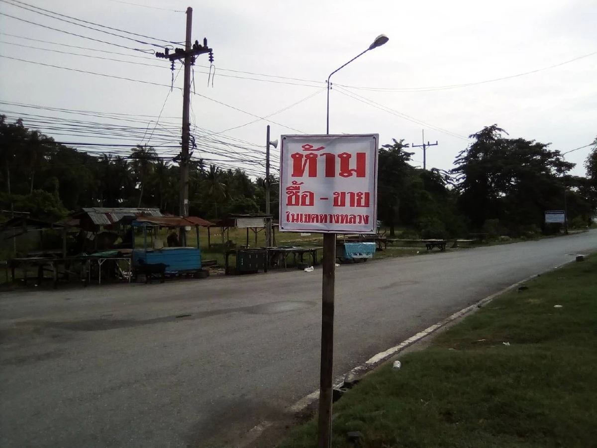 ปิดตลาดนัดกรือเซะยุติปัญหาร้องเรียนไม่ได้กลั่นแกล้งผู้ค้า