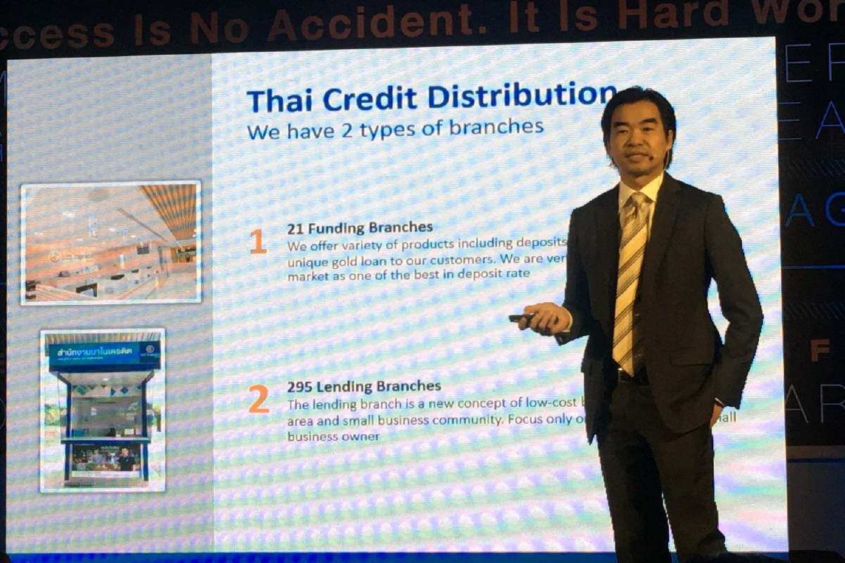 ธนาคารไทยเครดิตฯรุกสินเชื่อนาโน ช่วยรายย่อยเข้าถึงแหล่งเงิน ธนาคารไทยเครดิตฯรุกสินเชื่อนาโน ช่วยรายย่อยเข้าถึงแหล่งเงิน