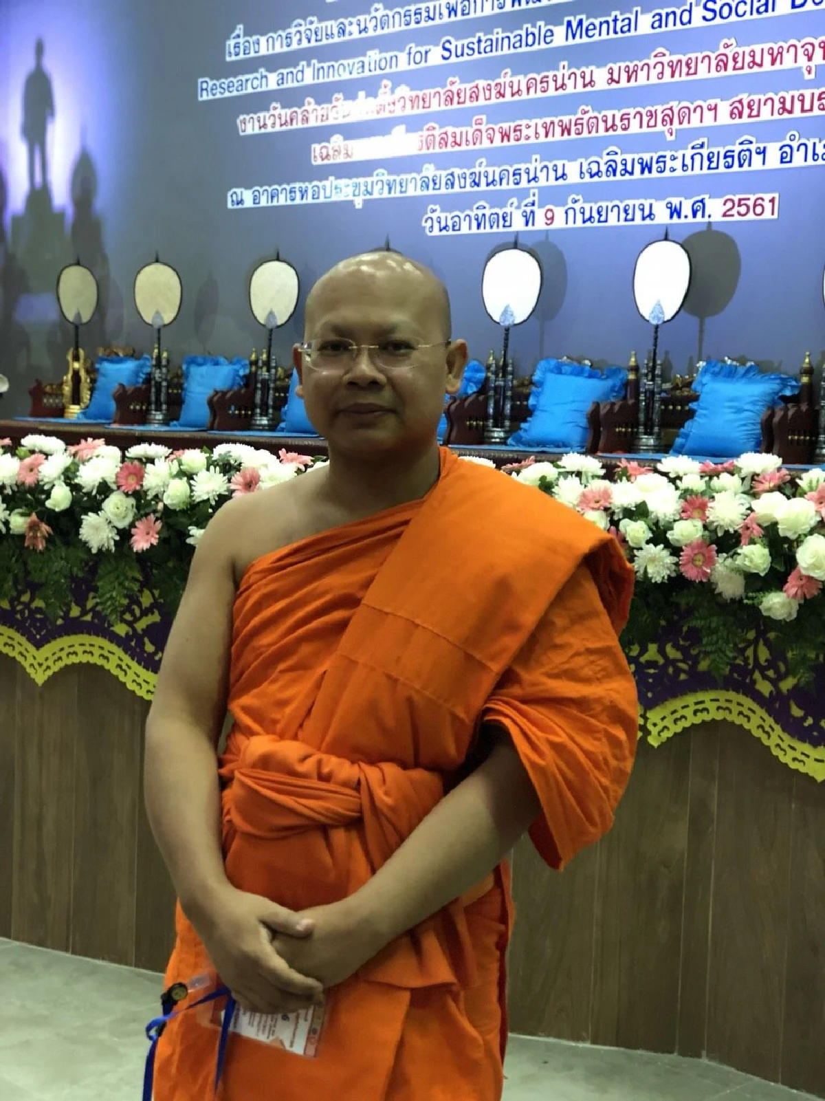 ลดเครียด ด้วยนวัตกรรมวิถีพุทธ