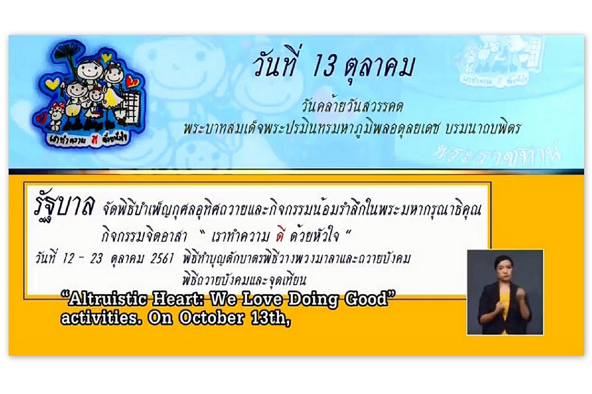 ร่วมน้อมรำลึกร.9ชวนคนไทยทั่วโลกสวมเสื้อเหลือง13ต.ค. ร่วมน้อมรำลึกร.9ชวนคนไทยทั่วโลกสวมเสื้อเหลือง13ต.ค.