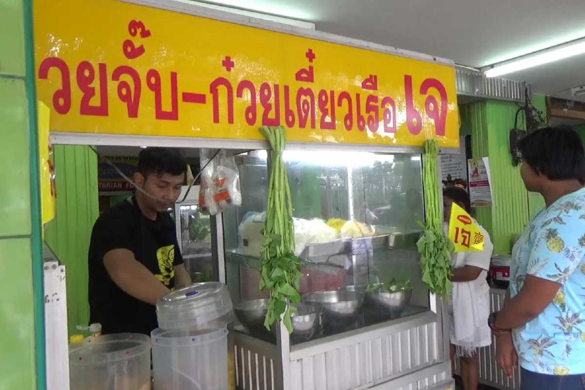 ร้านเจโกพงษ์เมืองตรัง เปิด 24 ชั่วโมง เอาใจลูกค้า ร้านเจโกพงษ์เมืองตรัง เปิด 24 ชั่วโมง เอาใจลูกค้า
