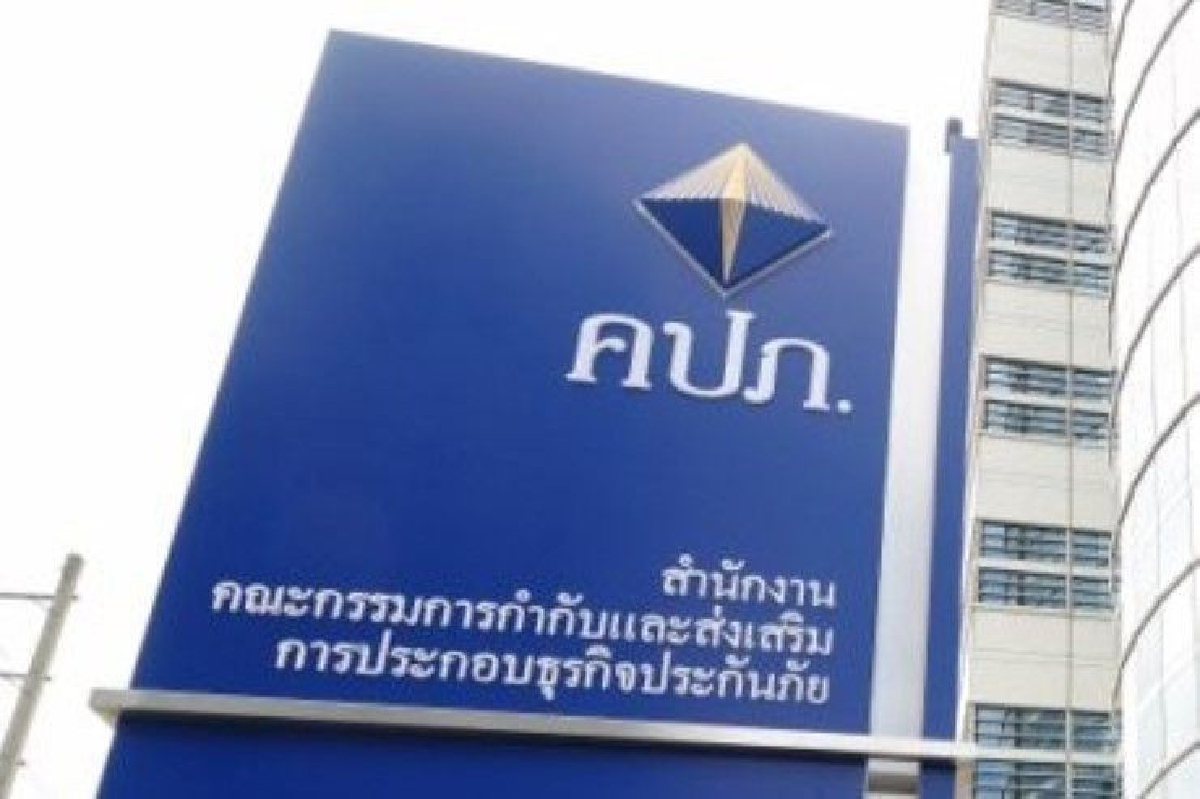 คปภ.คุมเข้มแบงก์ ตัวกลางขายประกัน คปภ.คุมเข้มแบงก์ ตัวกลางขายประกัน