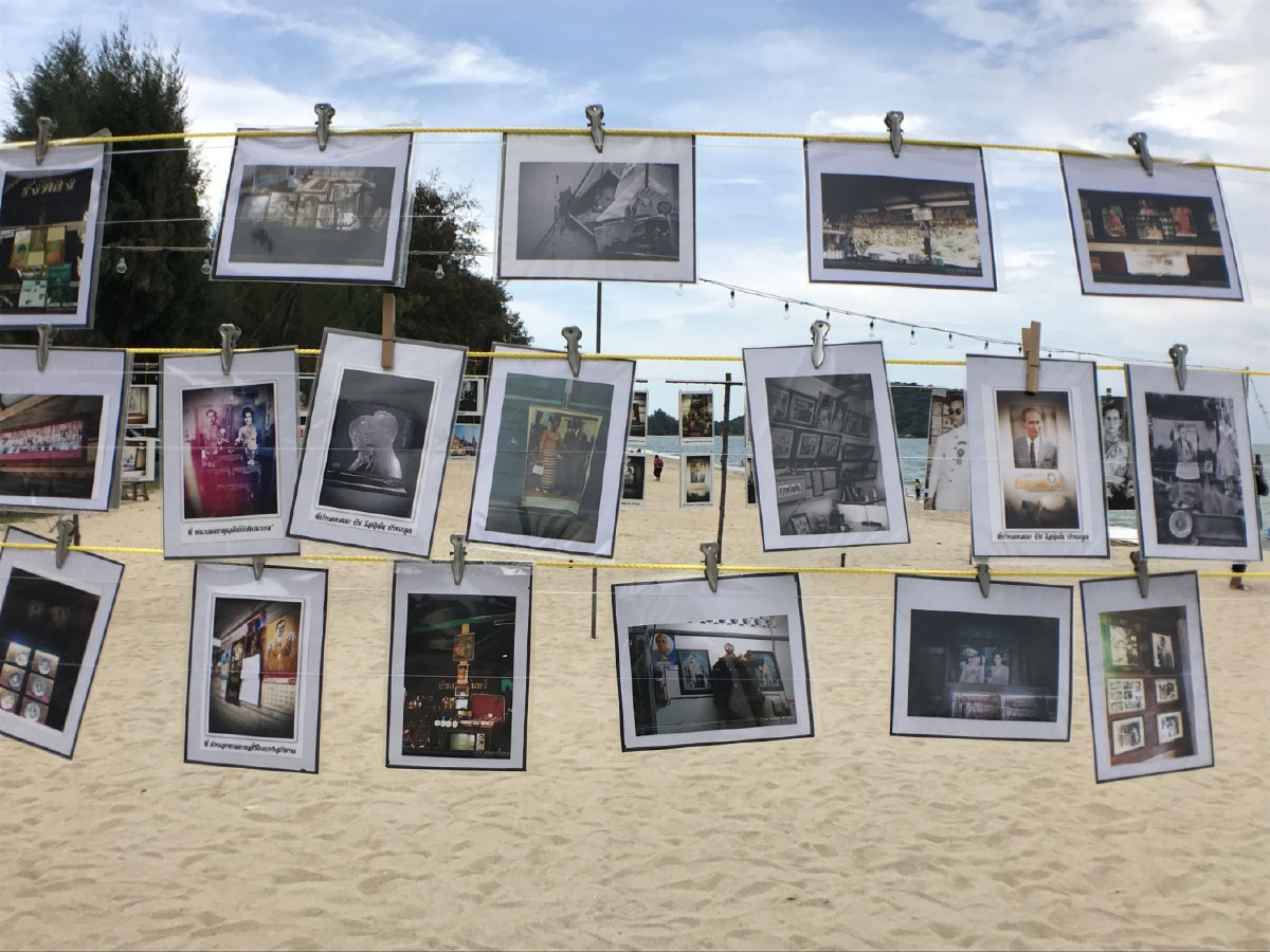 น้อมรำลึกร.9กับ“รูปที่มีทุกบ้าน”บนชายหาดบ้านกรูด น้อมรำลึกร.9กับ“รูปที่มีทุกบ้าน”บนชายหาดบ้านกรูด