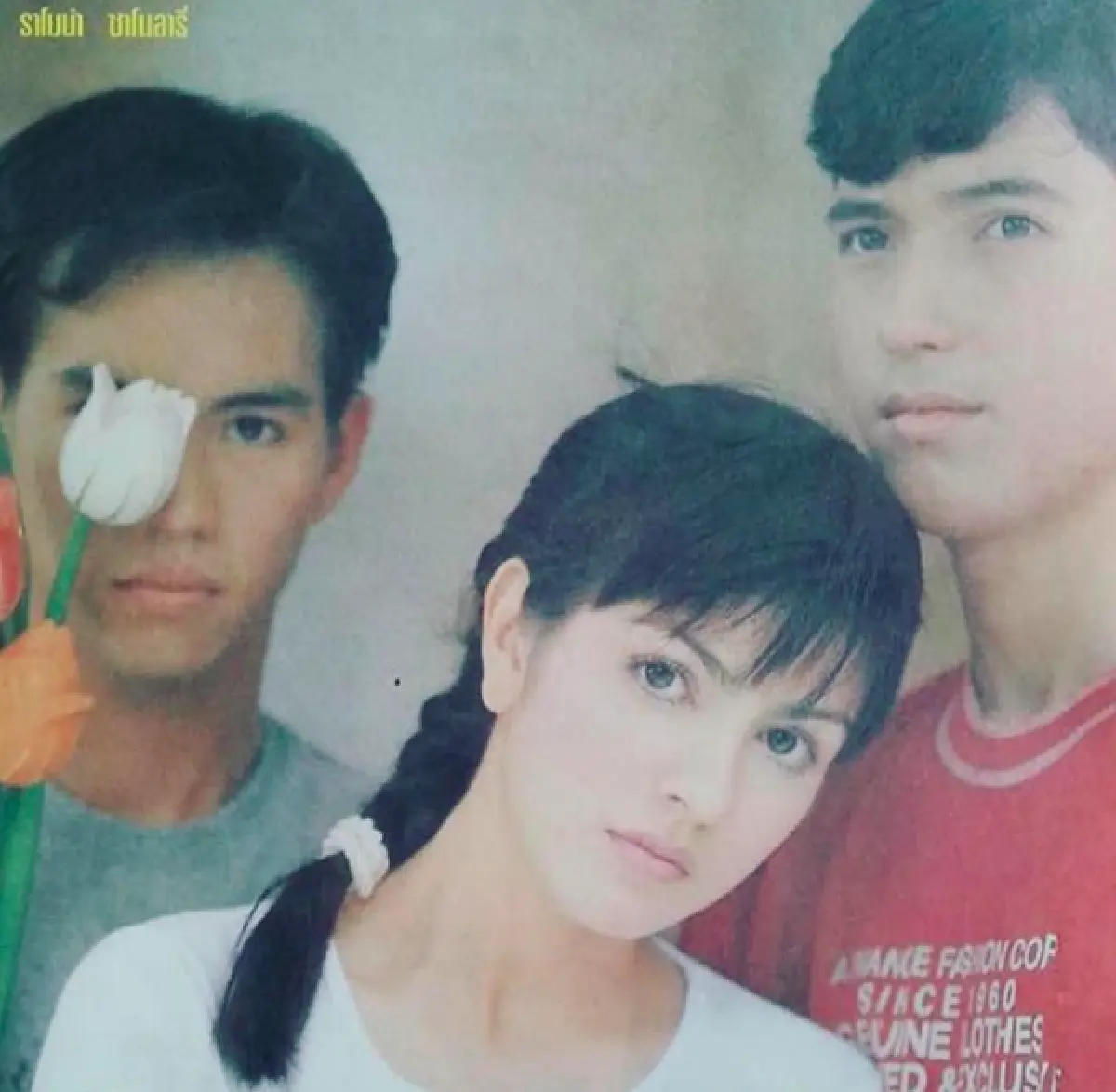 อยากรู้เหมือนกันว่าเพราะอะไร.. “โม้นา ราโมน่า” โพสต์คำถามคาใจ ทำไมพระเอกดังถึงเปลี่ยนไป