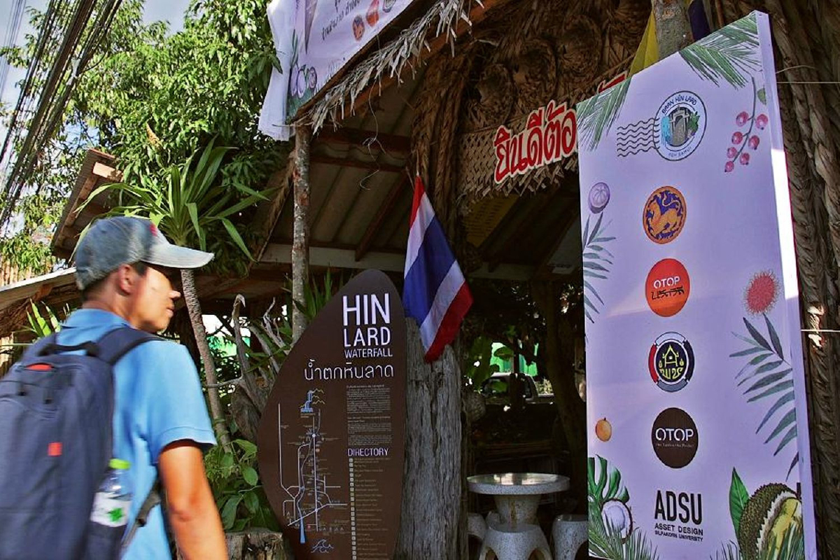 เที่ยวสโลว์ไลฟ์ วิถีธรรมชาติ เที่ยวสโลว์ไลฟ์ วิถีธรรมชาติ